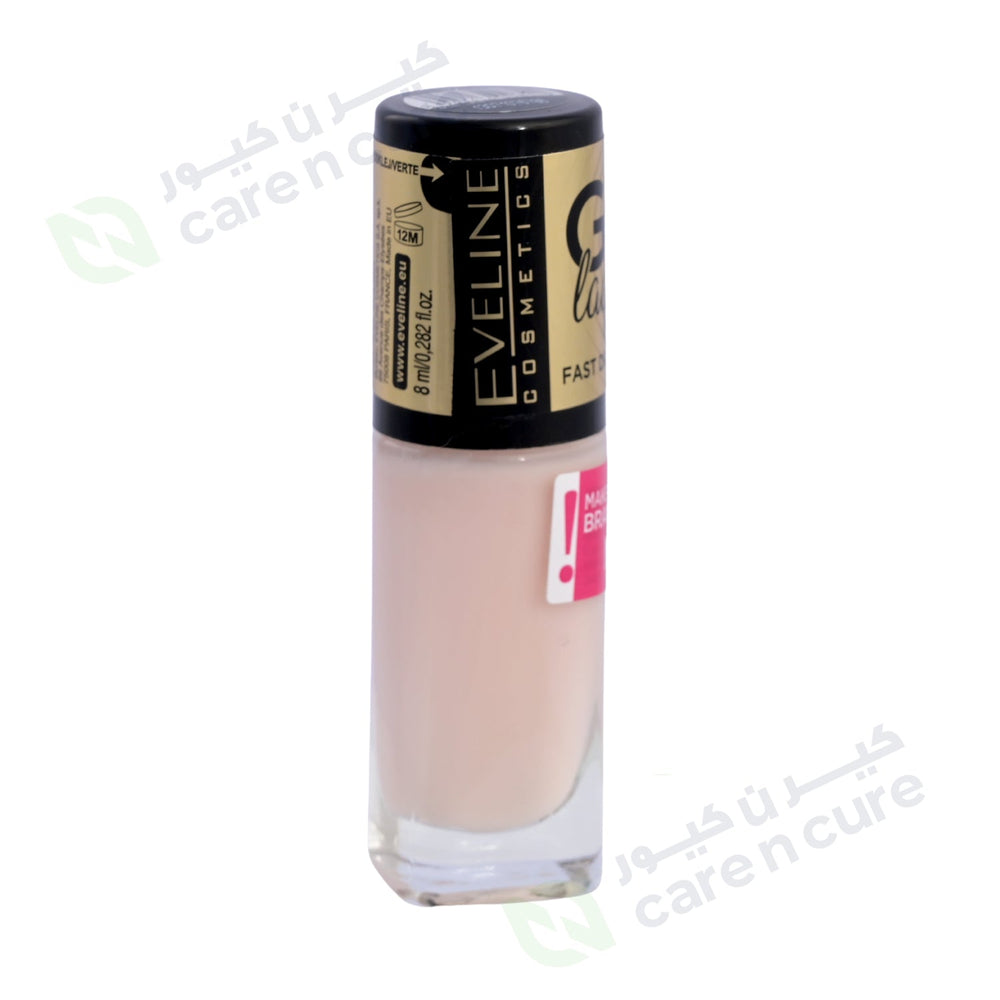 Eveline Gel Laque Nail Polish 37 8 ml