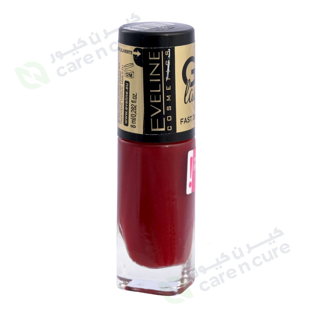 Eveline Gel Laque Nail Polish 55 8 ml