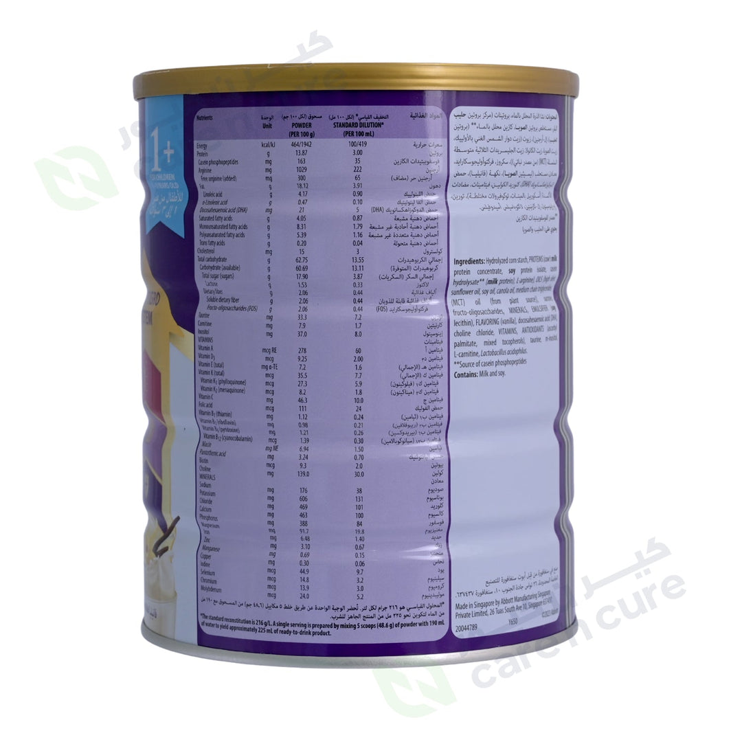 Pediasure 1+ Vanilla 900 gm