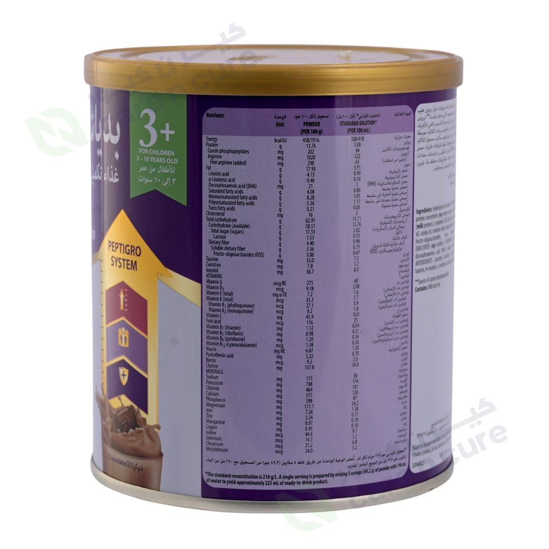 Pediasure 3+ Chocolate 400 gm