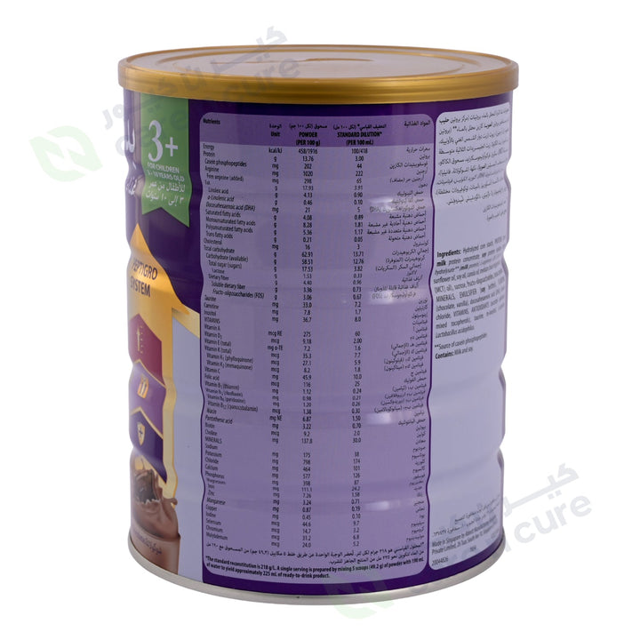 Pediasure 3+ Chocolate 900 gm