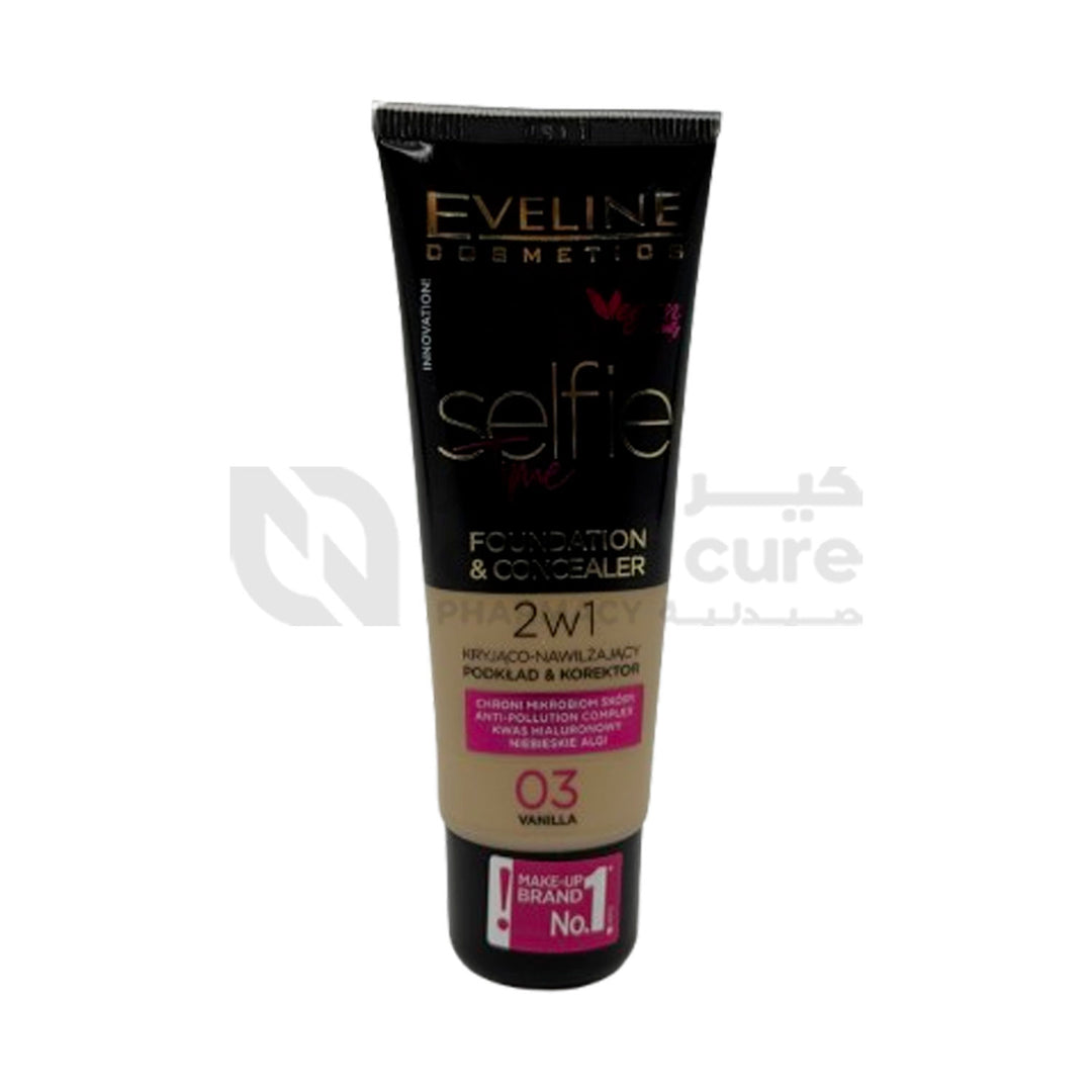 Eveline Lip Gloss Diamond Glow Lip Luminizer No 11