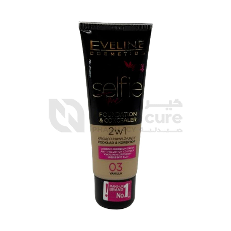 Eveline Lip Gloss Diamond Glow Lip Luminizer No 11