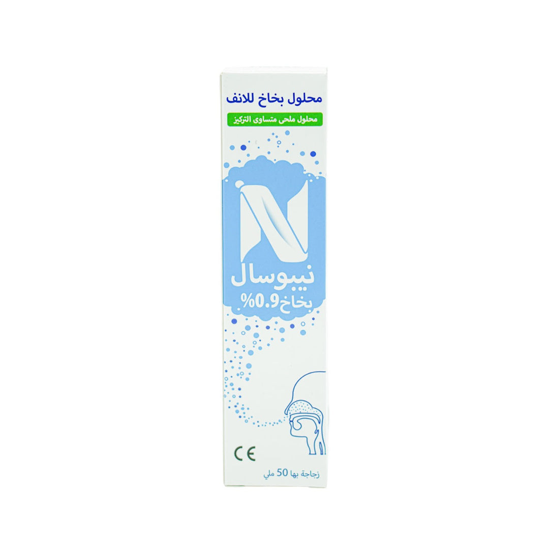 Nebusal Isotinic Nasal Spray 0.9% 50 ml