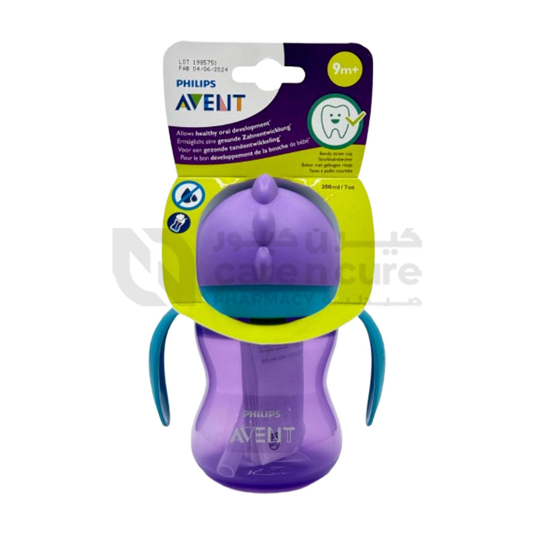 كوب فيليبس أفينت SCF796/02 مع قشة، ٧ أونصة، للبنات كوب فيليبس أفينت SCF796/02 مع قشة، ٧ أونصة، للبنات