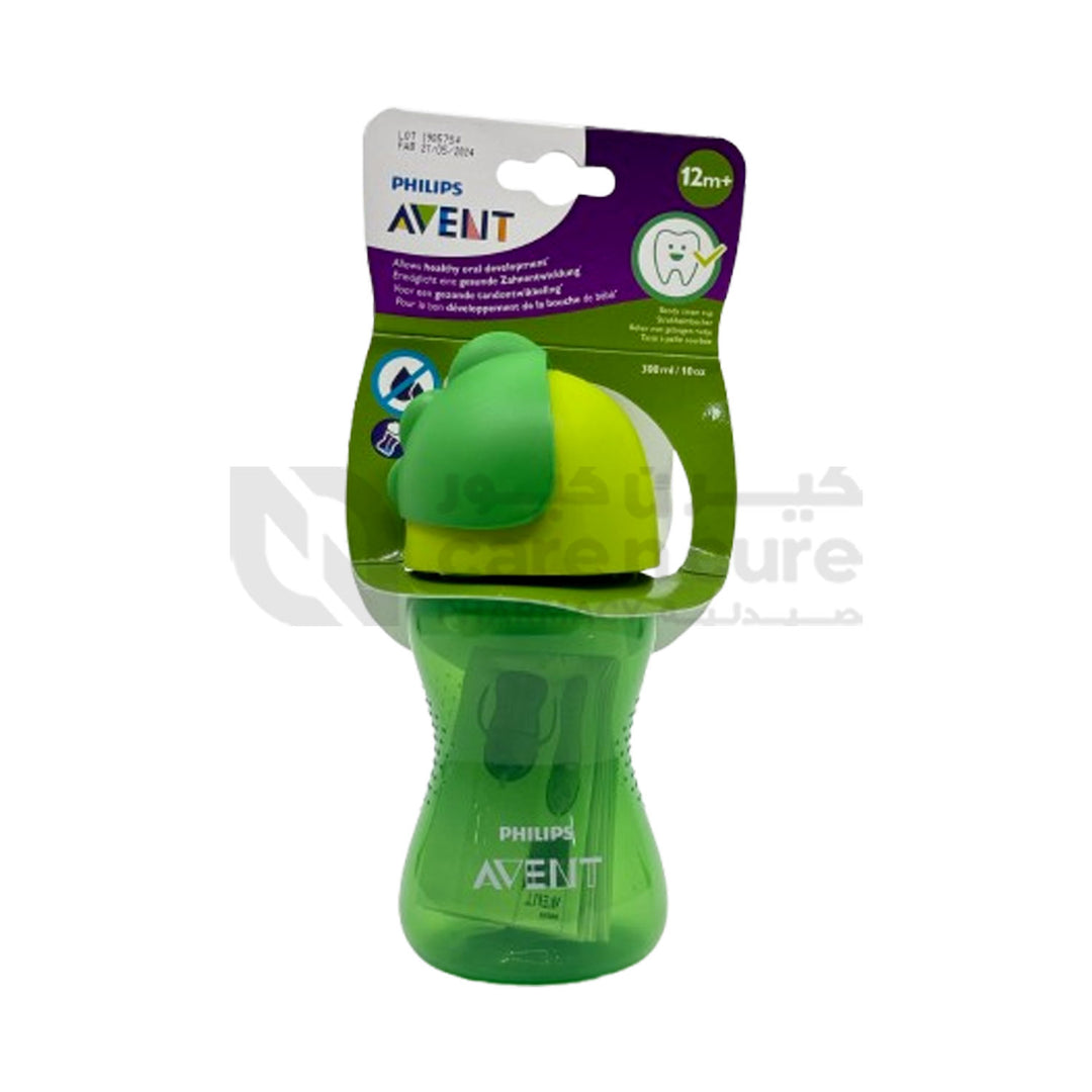 كوب فيليبس أفينت SCF798/02 بقشة ١٠ أونصة للبنا كوب فيليبس أفينت SCF798/02 بقشة ١٠ أونصة للبنا