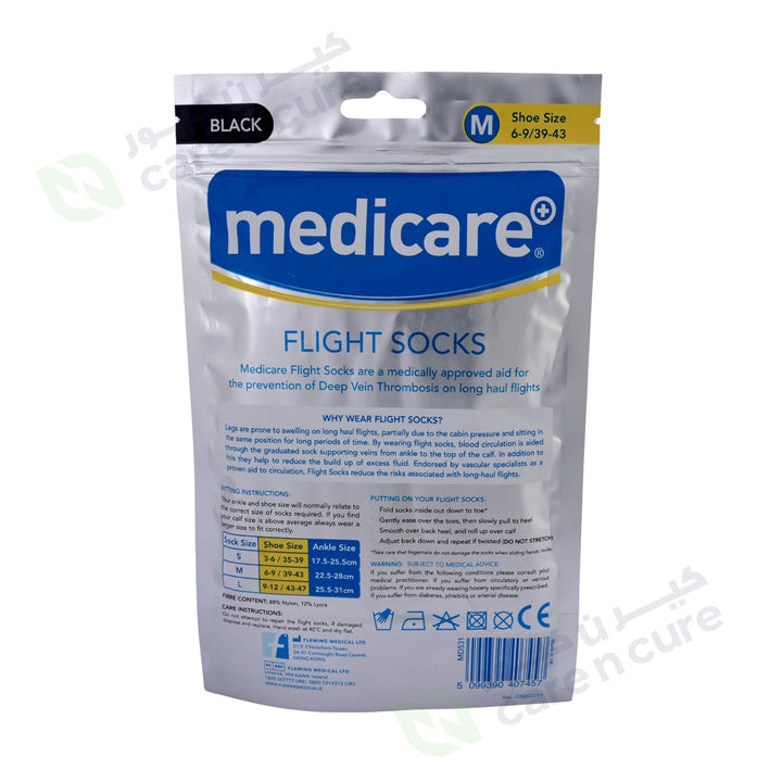 Medicare Flight Socks Black Medium