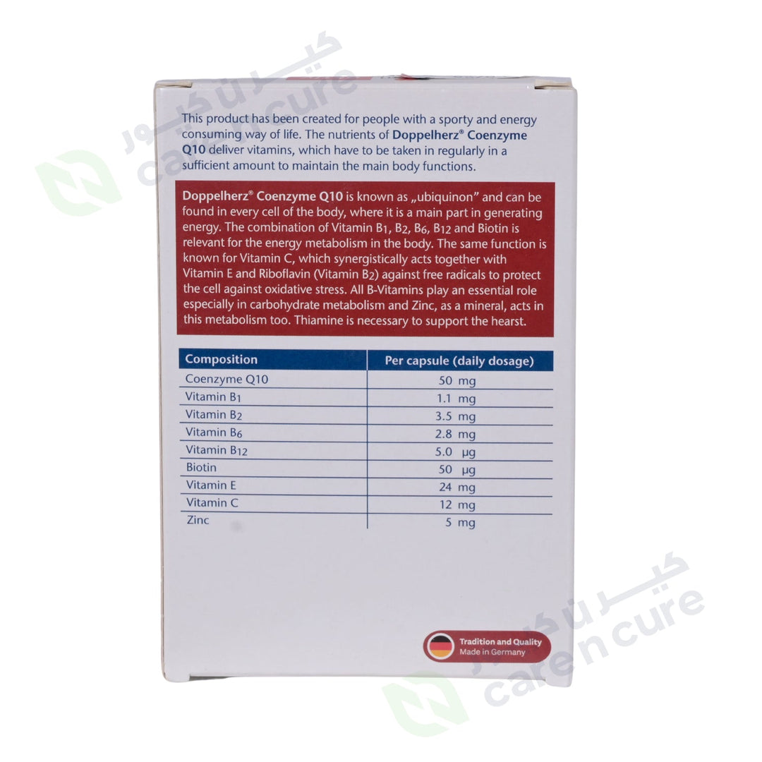 Doppelherz Aktiv Coenzyme Q10 Tablet 30 Pieces