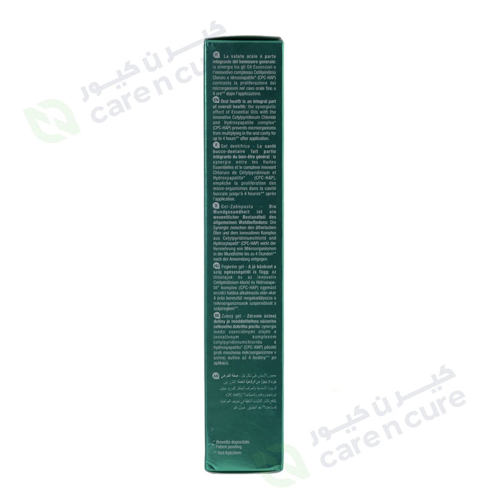 Curasept Herbal Invasion Toothpaste 75 ml
