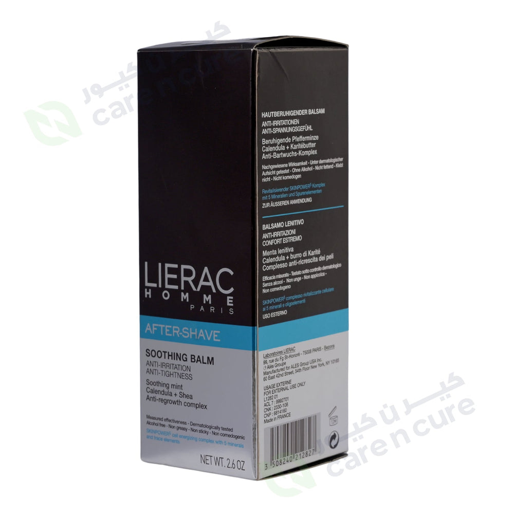 Lierac After Shave Soothing Balm 75ml