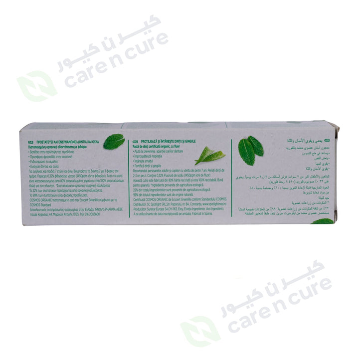 GUM Bio Fresh Mint Toothpaste 75ml