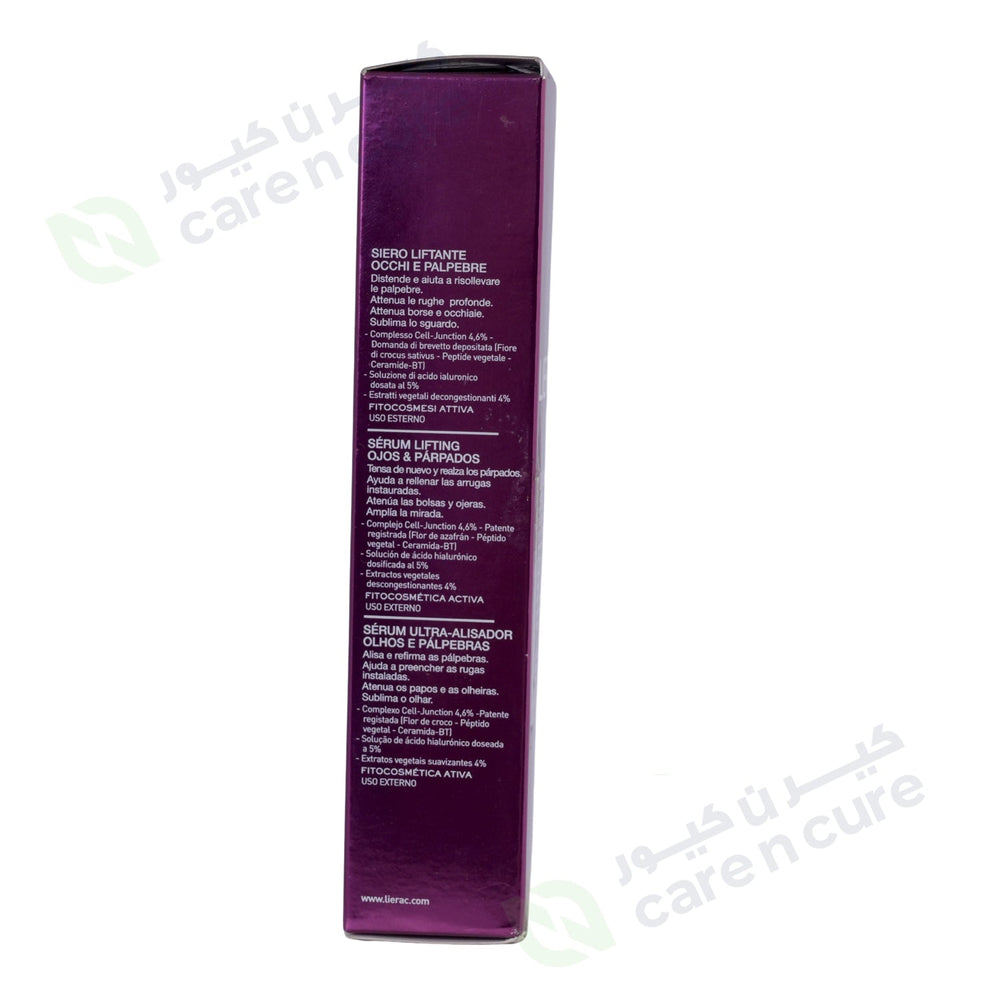 Lierac Liftissme Yeux Serum 15ml