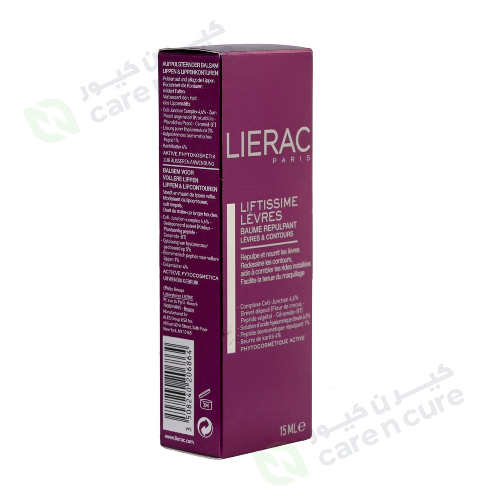 Lierac Liftissme Levres Replumping Balm 15ml