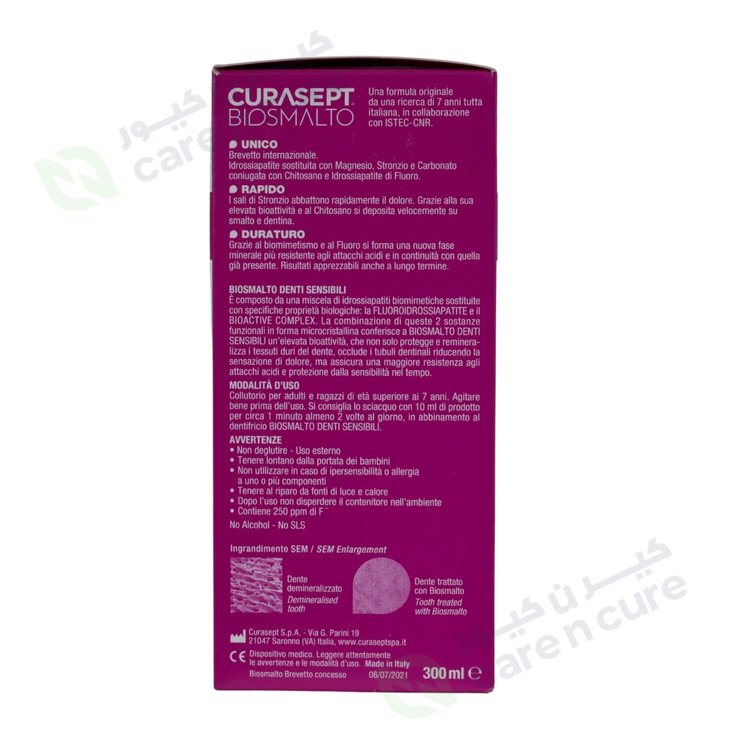 Curasept Sensitive Teeth Mouthwash 200 ml