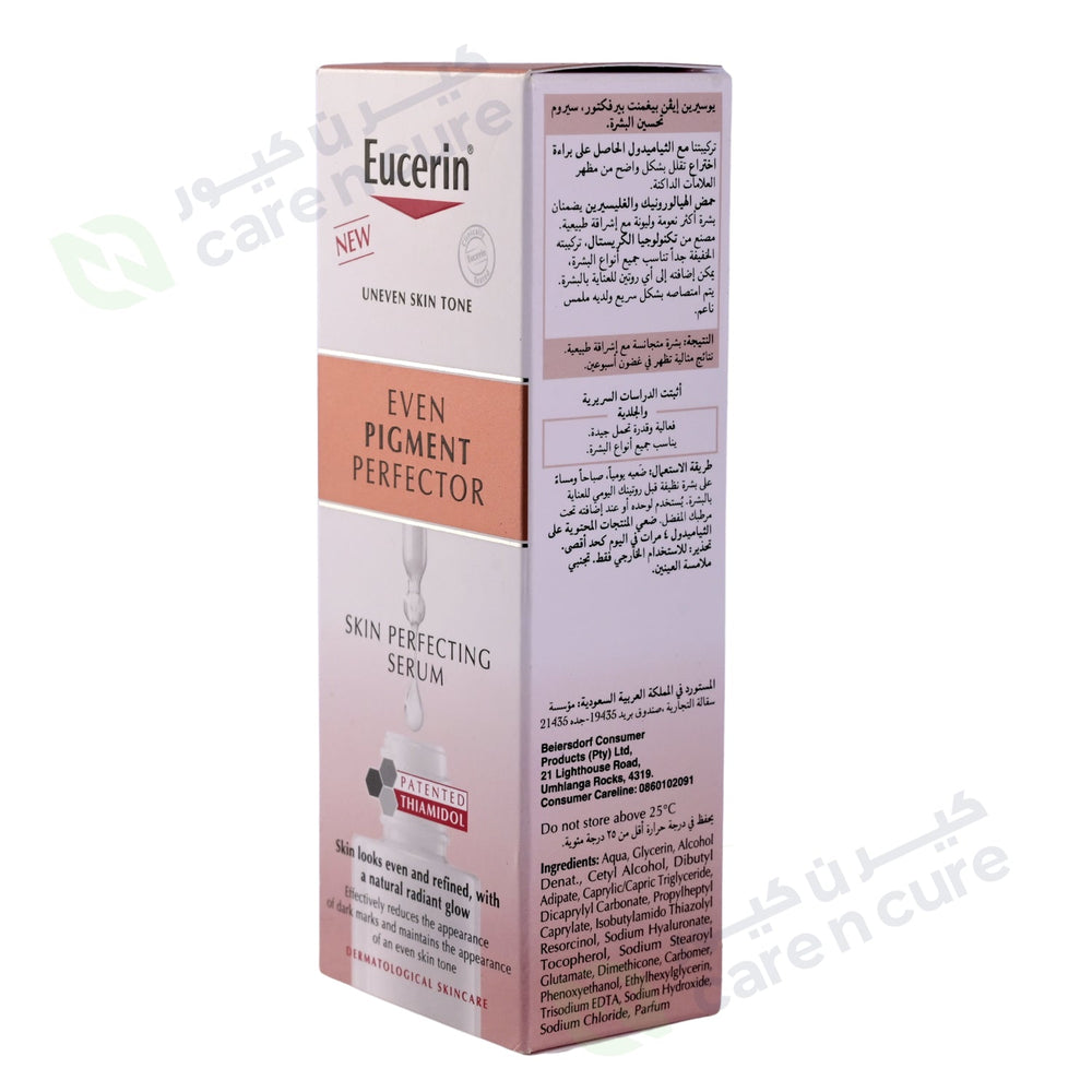 Eucerin Even Pigment Perfector Skin Perfecting Serum 30ml 1