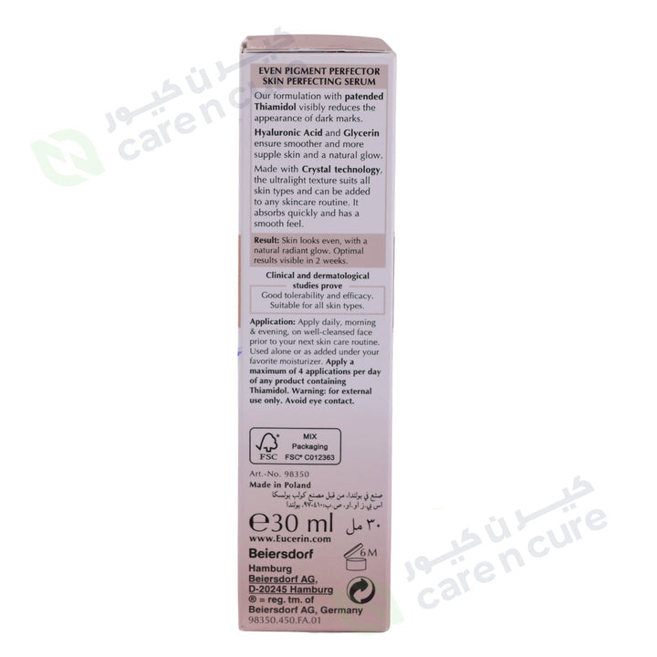 Eucerin Even Pigment Perfector Skin Perfecting Serum 30ml 1