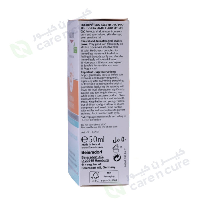 Eucerin Sun Hydro Protect Ultra-Light Fluid 50ml