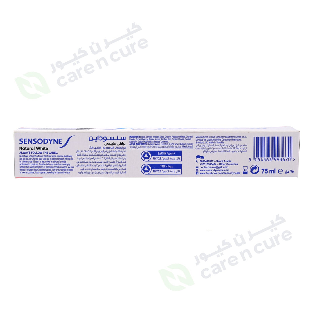 Sensodyne Natural White 75ml