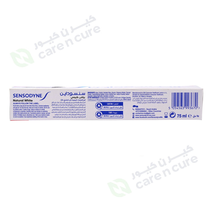 Sensodyne Natural White 75ml