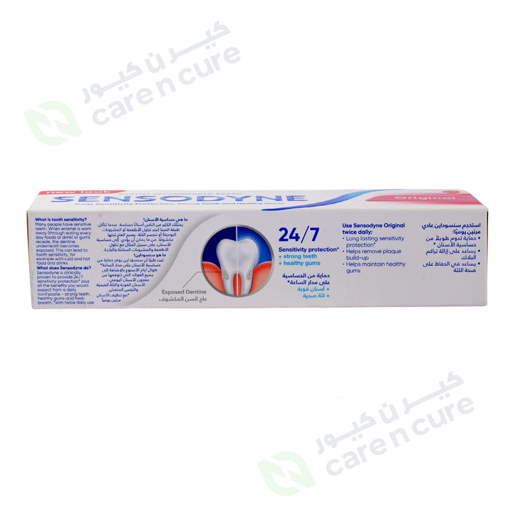 Sensodyne Original Toothpaste 75ml