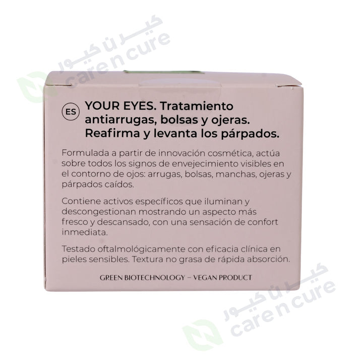Farma Dorsch Your Eyes 15ml