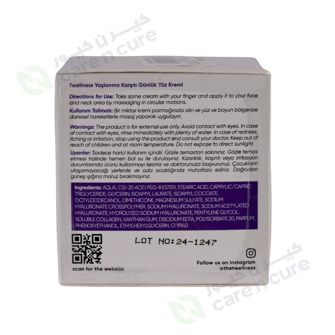 Twellness Anti Aging Daily Facial Cream 50ml