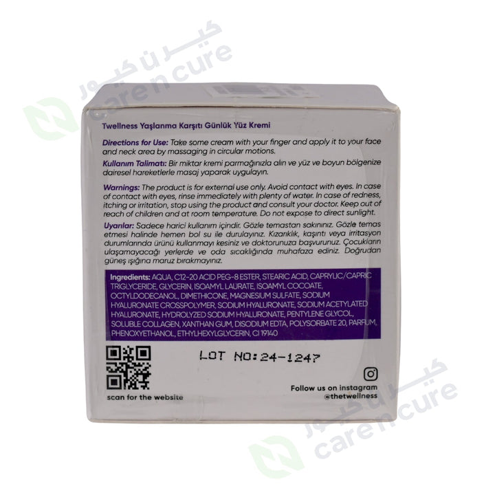 Twellness Anti Aging Daily Facial Cream 50ml