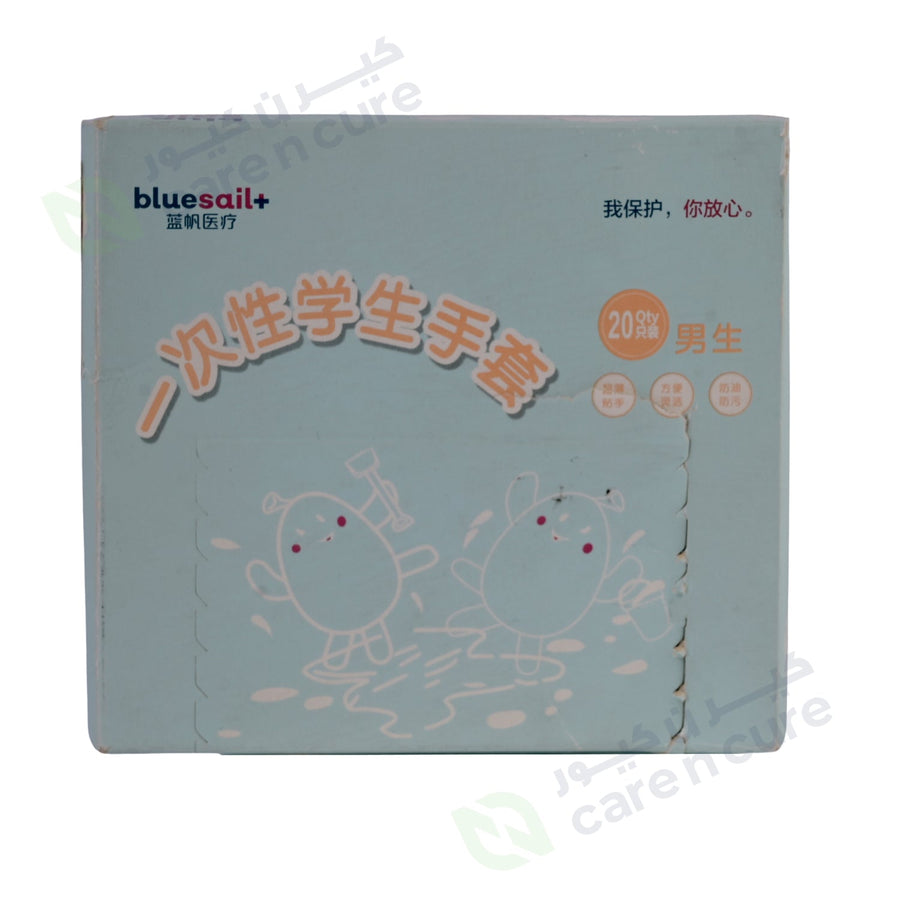 BULE SAIL + BABY GLOVES 20 Pieces 0301