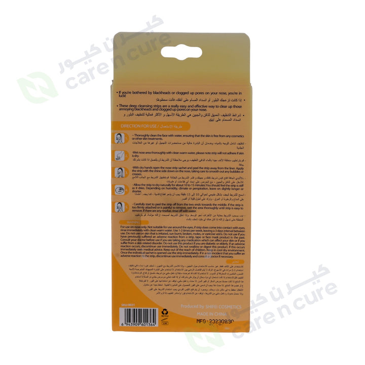 Shifei Deep Cleansing Nose Strips 6 Pieces