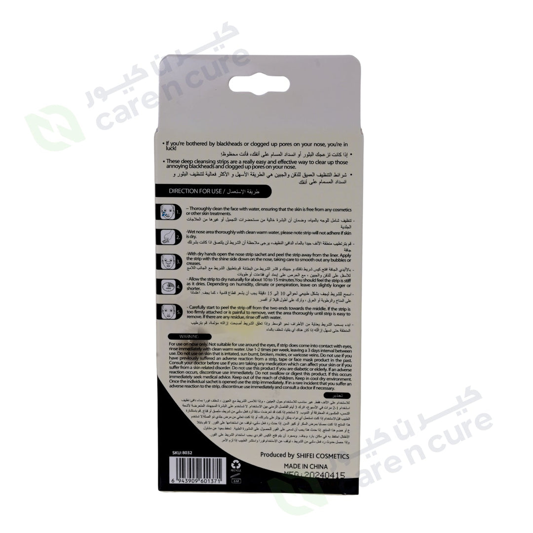 Shifei Charcoal Deep Cleansing Nose Strips 6 Pieces