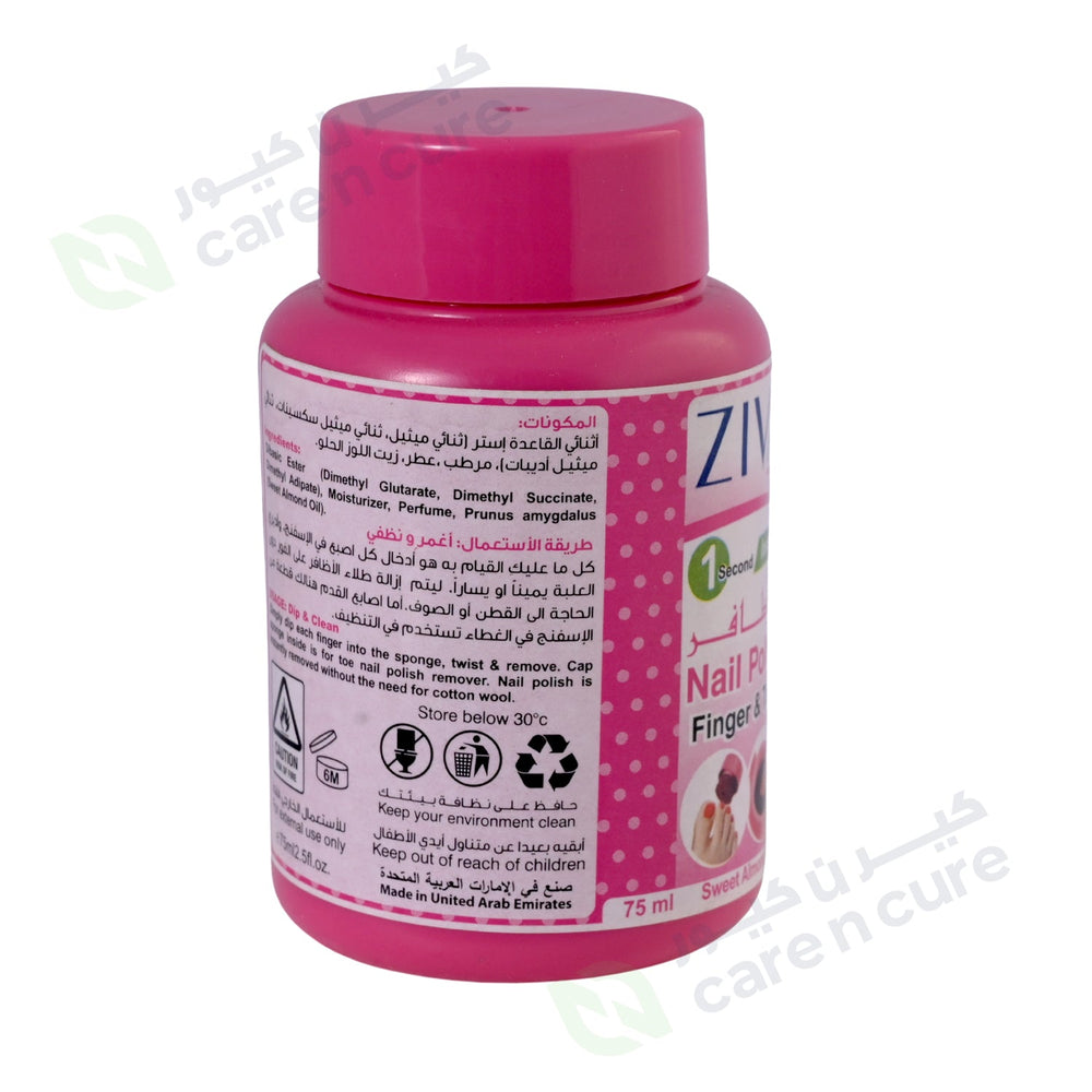 Ziva Nail Polish Remover