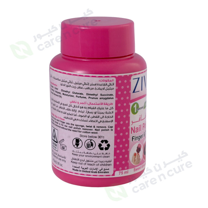 Ziva Nail Polish Remover