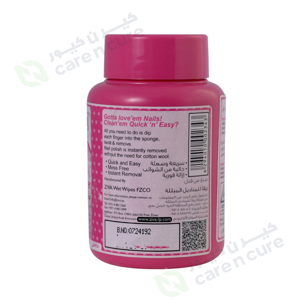 Ziva Nail Polish Remover