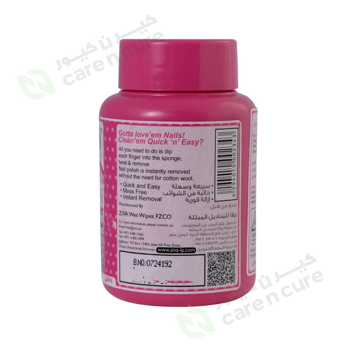 Ziva Nail Polish Remover