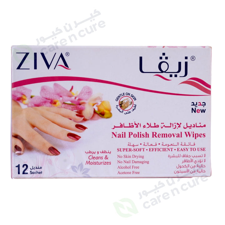Ziva Nail Polish Remover Wipes 12 Pieces