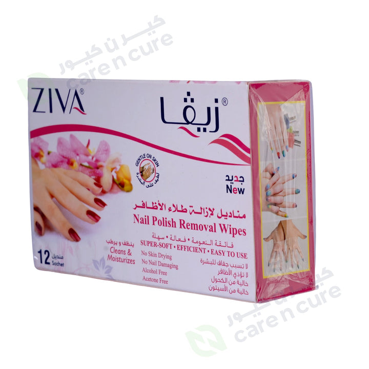 Ziva Nail Polish Remover Wipes 12 Pieces