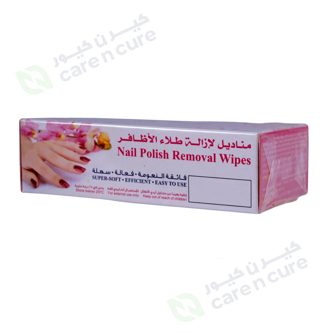 Ziva Nail Polish Remover Wipes 12 Pieces
