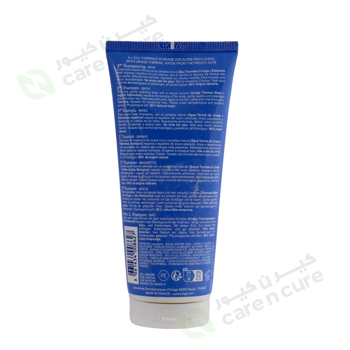 Uriage Eau Thermale Baby Shampoo 200ml