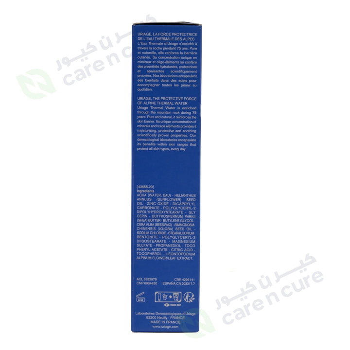 Uriage Eau Thermale Baby Change Cream 100ml