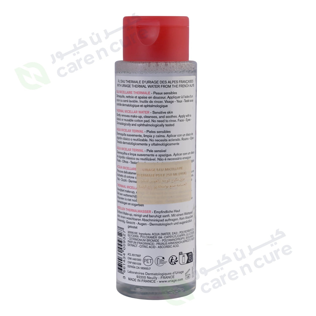 Uriage Eau Thermale Micellar Water 250ml
