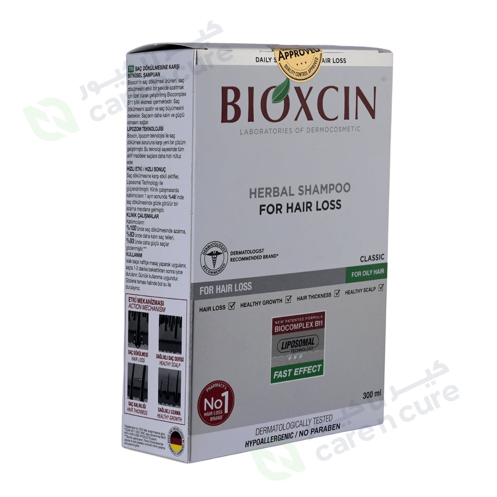 Bioxsine Shampoo Oily Hair 300ml