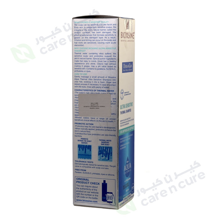 Bioxsine Ultra Sensitive Thermal Shampoo 300ml
