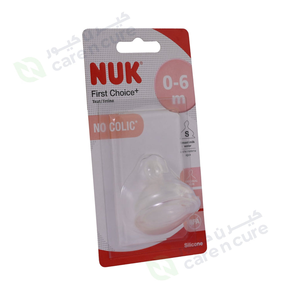 Nuk First Choice Teat