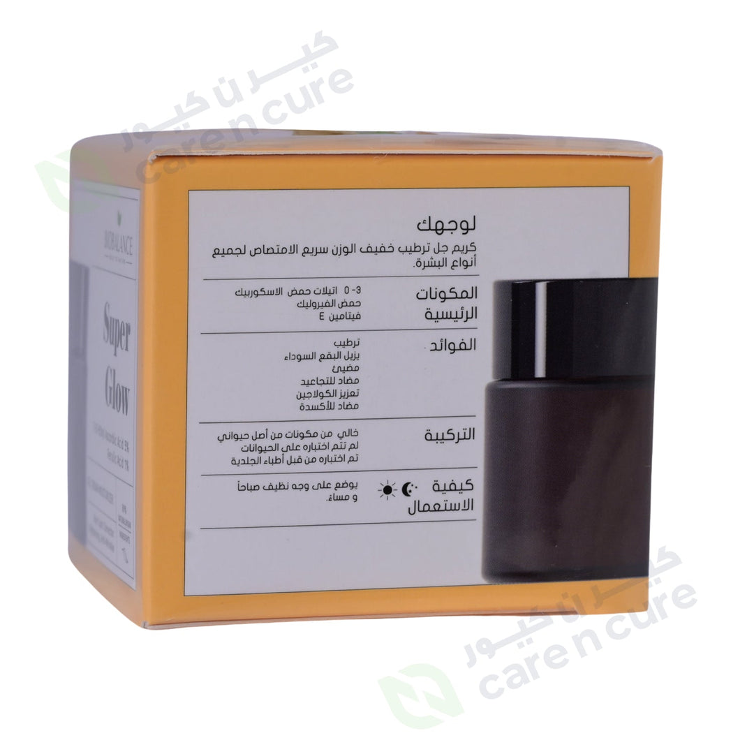 Bio Balance Super Glow Gel Cream Moisturizer 50ml