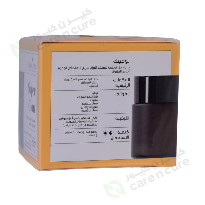 Bio Balance Super Glow Gel Cream Moisturizer 50ml