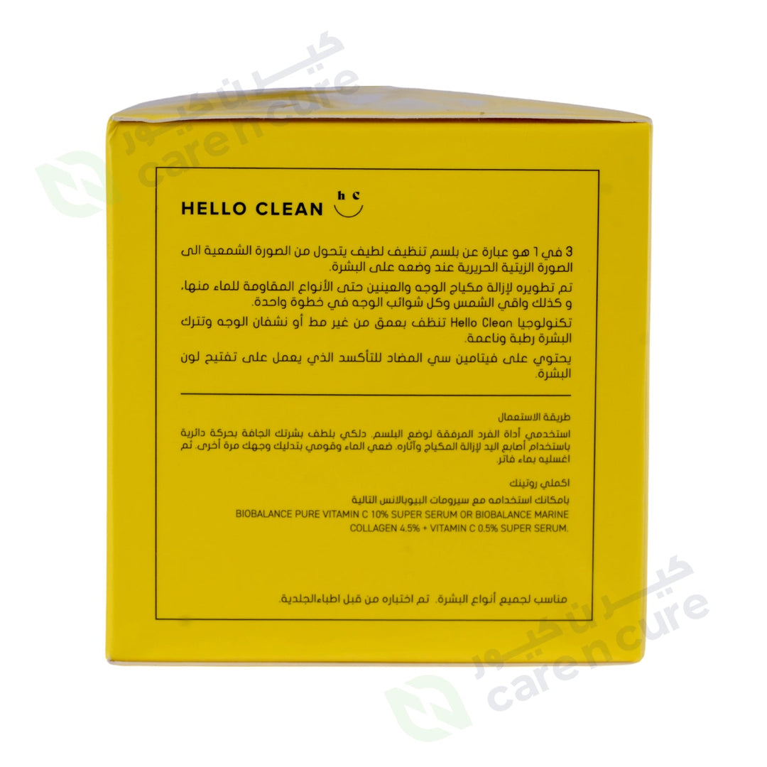 Bio Balance Hello Clean Cleansing Balm With Vitamin C 100ml