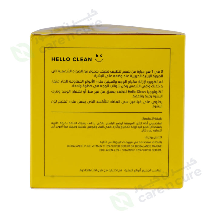 Bio Balance Hello Clean Cleansing Balm With Vitamin C 100ml