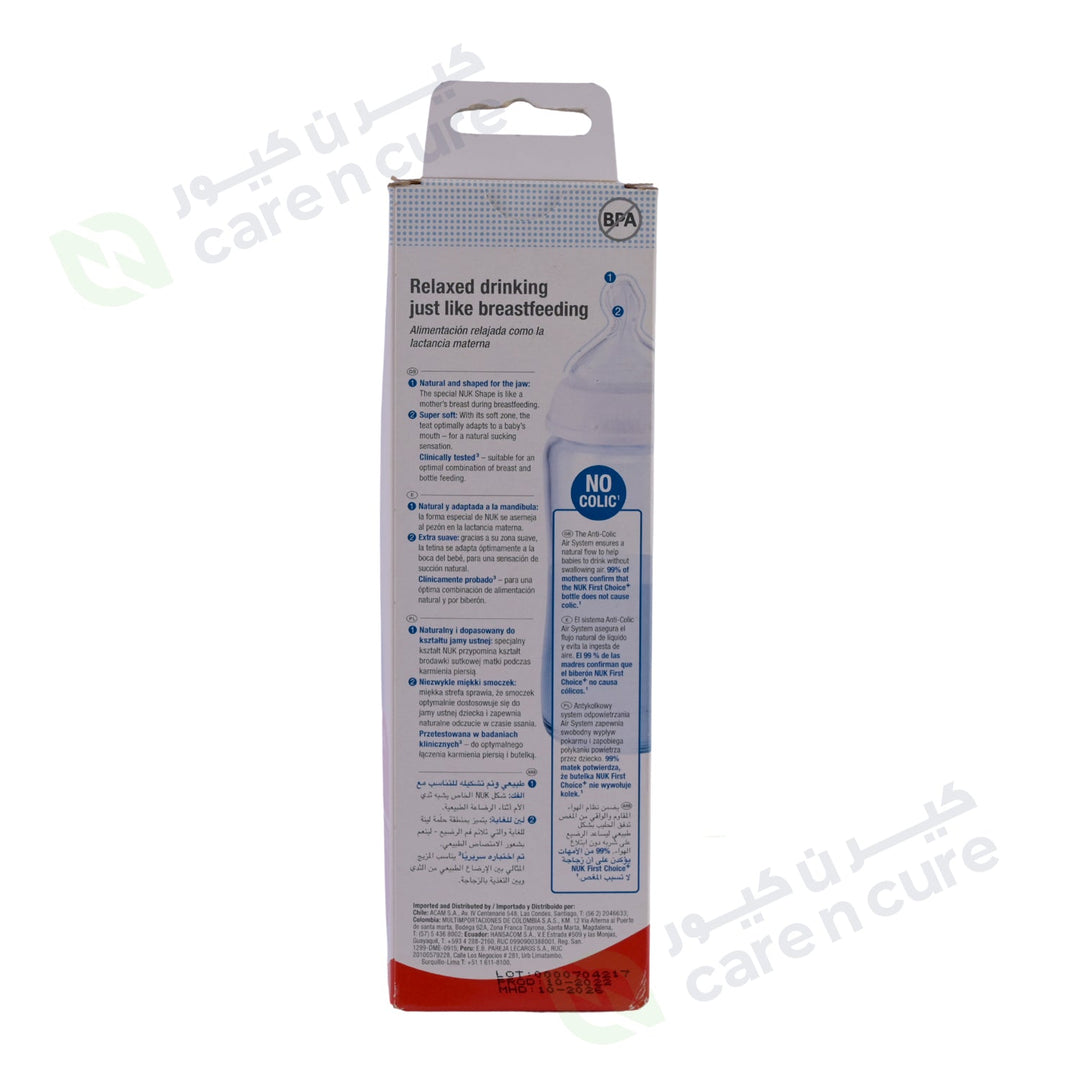 Nuk First Choice Glass Bottle 240 ml