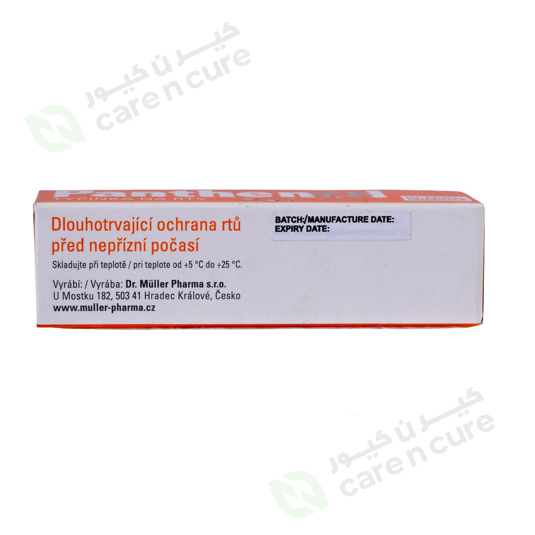 Panthenol Lip Stick 4.4g