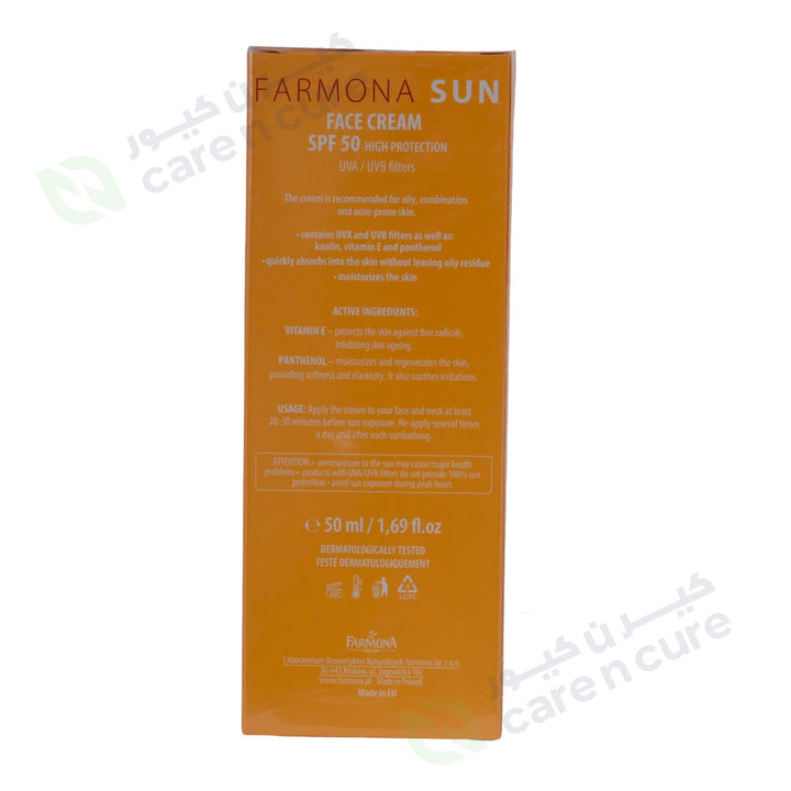 Farmona Sun Cream SPF50 Oil Free 50ml